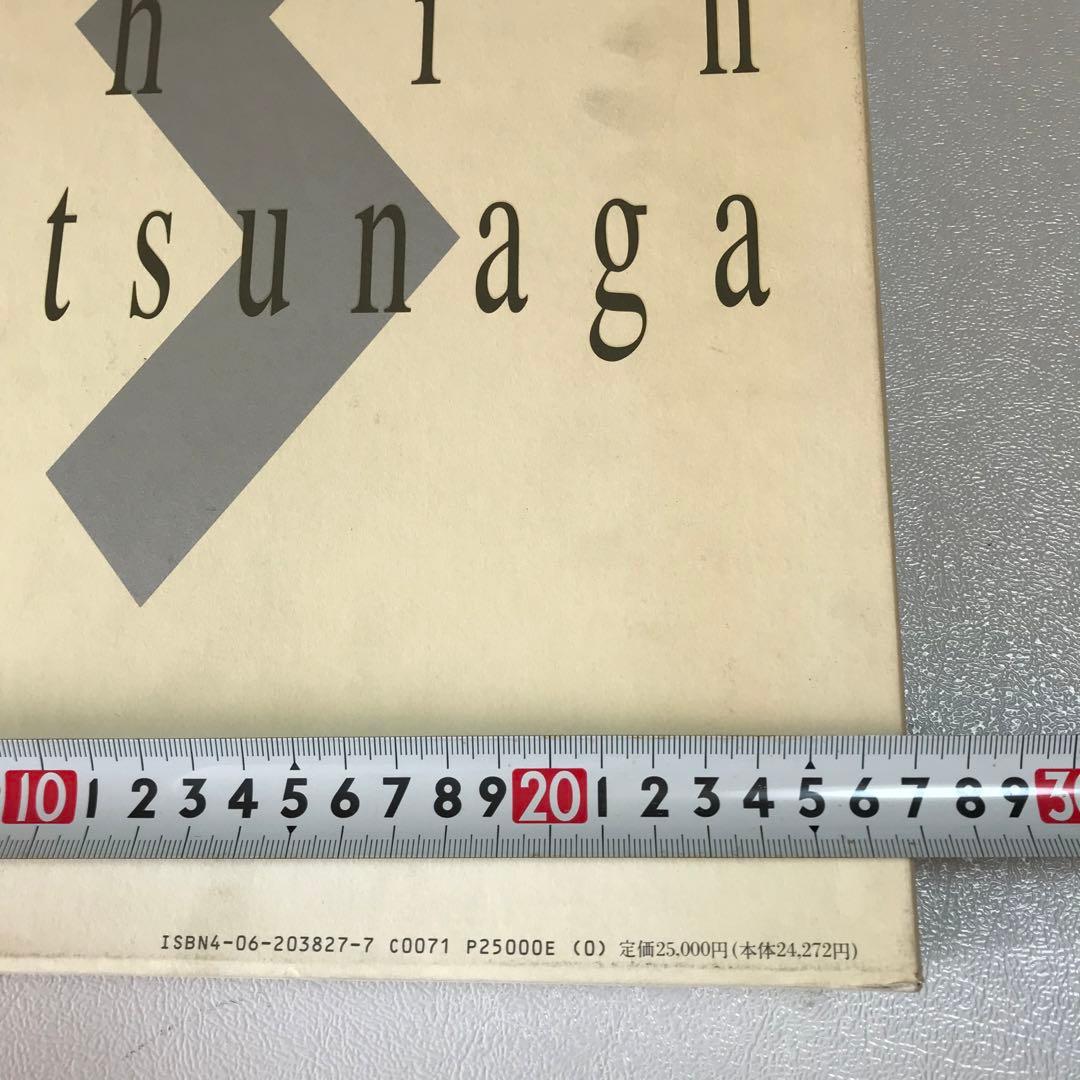 松永真のデザイン　SuperMarket 作品集