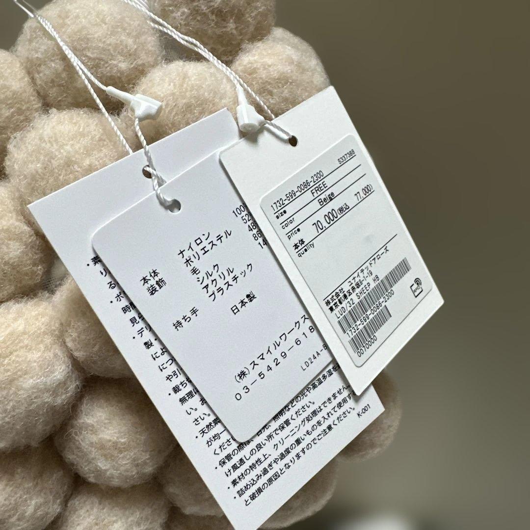 ラドロー　羊バッグ　シープバッグ　新品