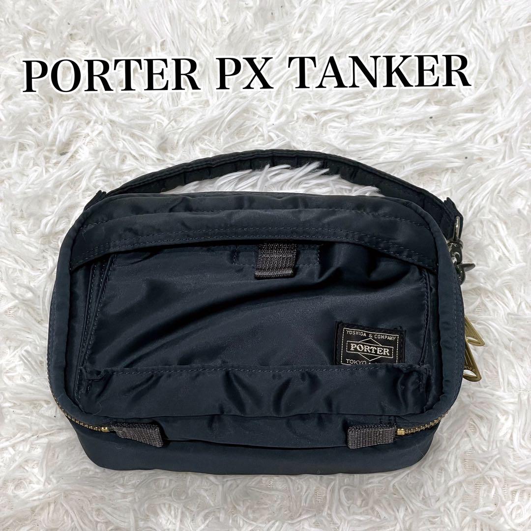 PORTER PX TANKER エッセンシャルバッグ　アイアンブルー