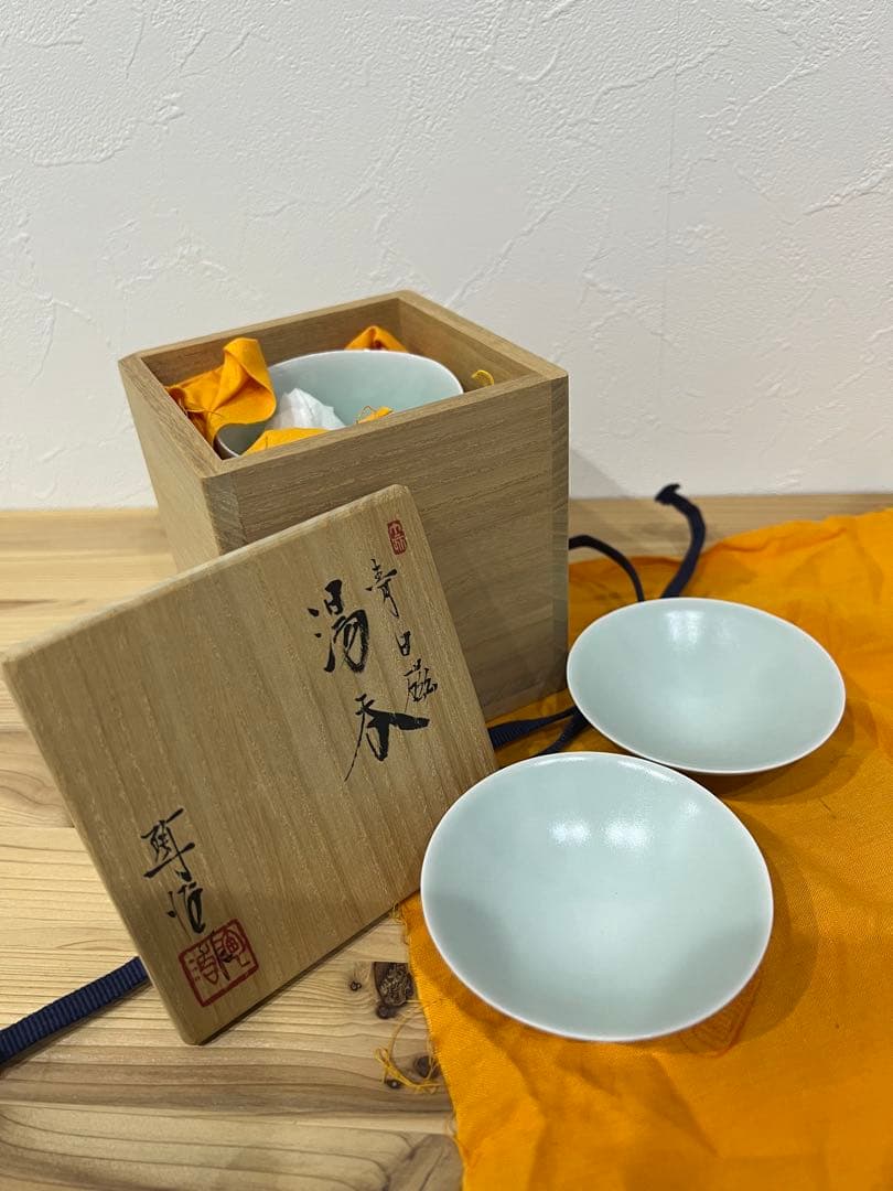 深見陶治／青白磁⭐︎湯呑とぐい呑み　3点セット