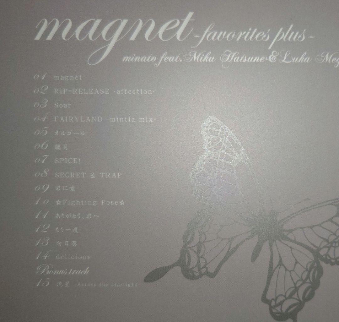 MAGNET-favorites plus-minato feat. 初音ミク