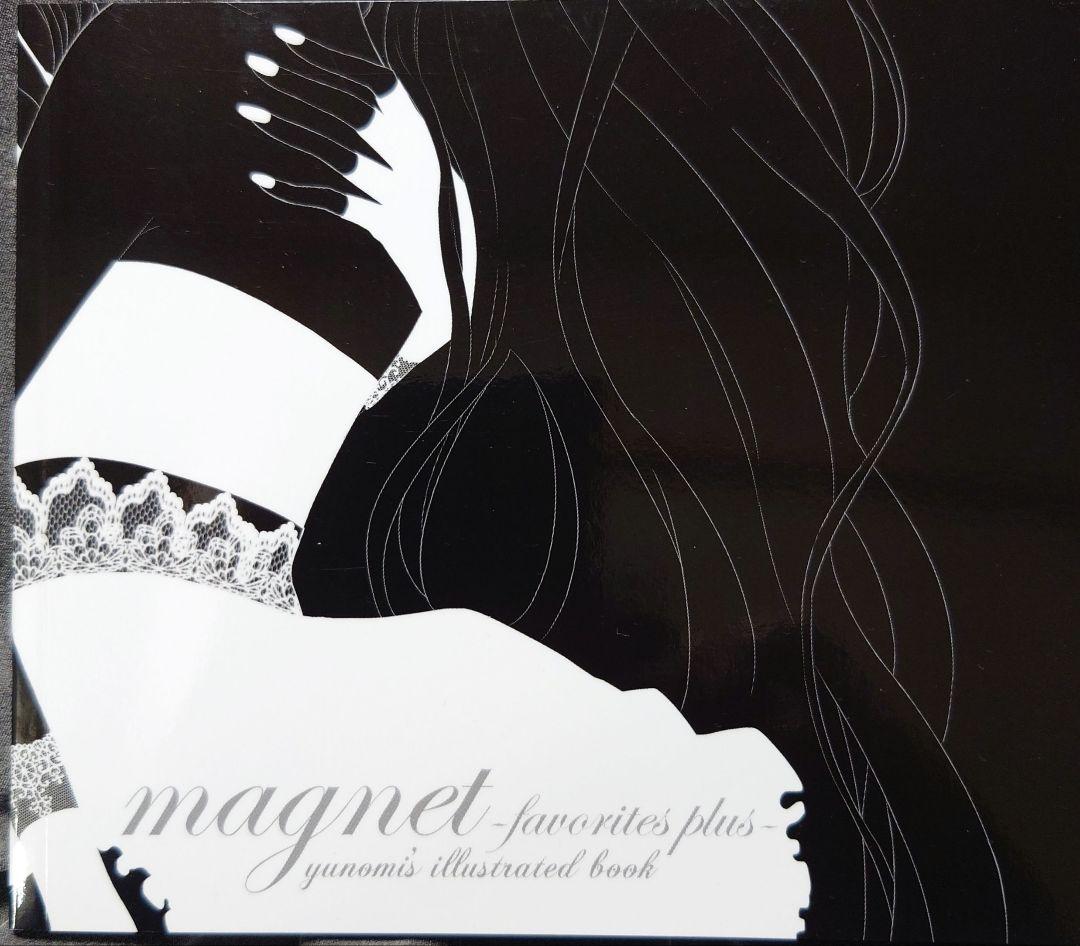 MAGNET-favorites plus-minato feat. 初音ミク