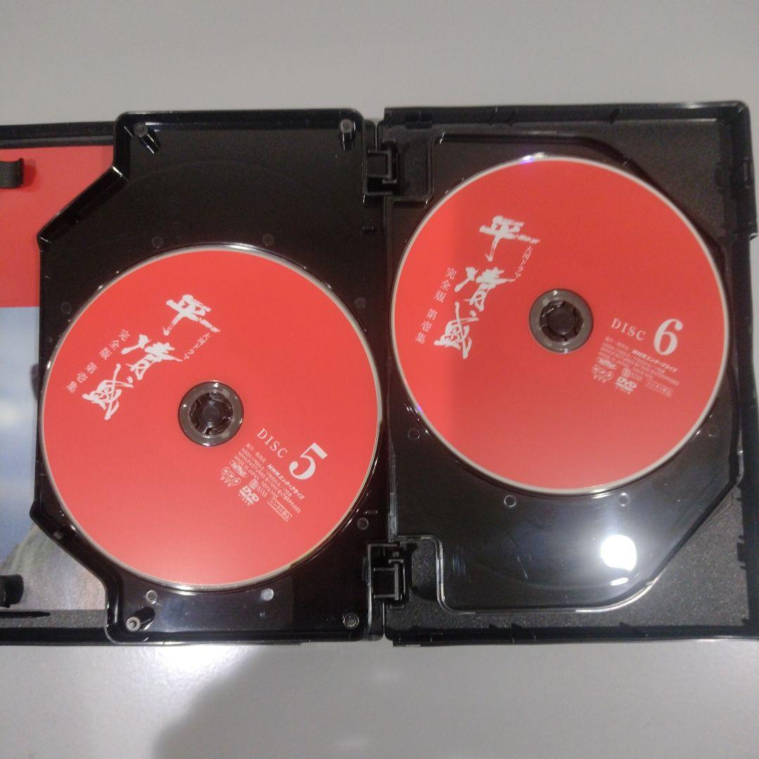 正規品　大河ドラマ　平清盛 　完全版　第壱集　第弐集　 15枚セット