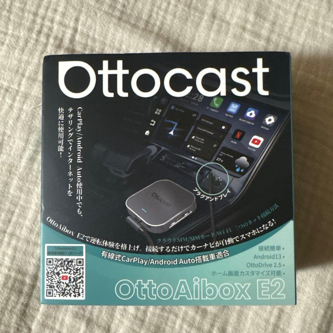 Ottocast OttoAibox E2 オットキャストe2