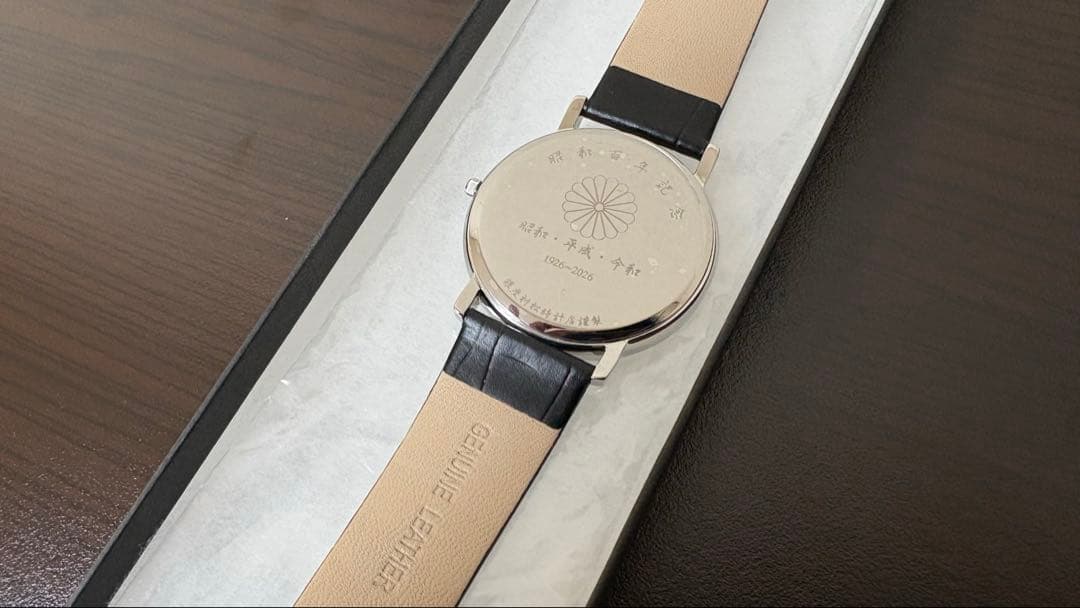 皇居時計　 昭和100年記念腕時計 シルバー　保証書・箱あり