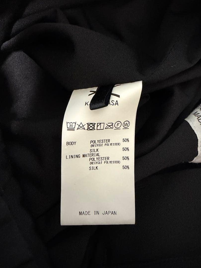 パンツ KANEMASA PHIL. 46G Silk Blend Easy Pants