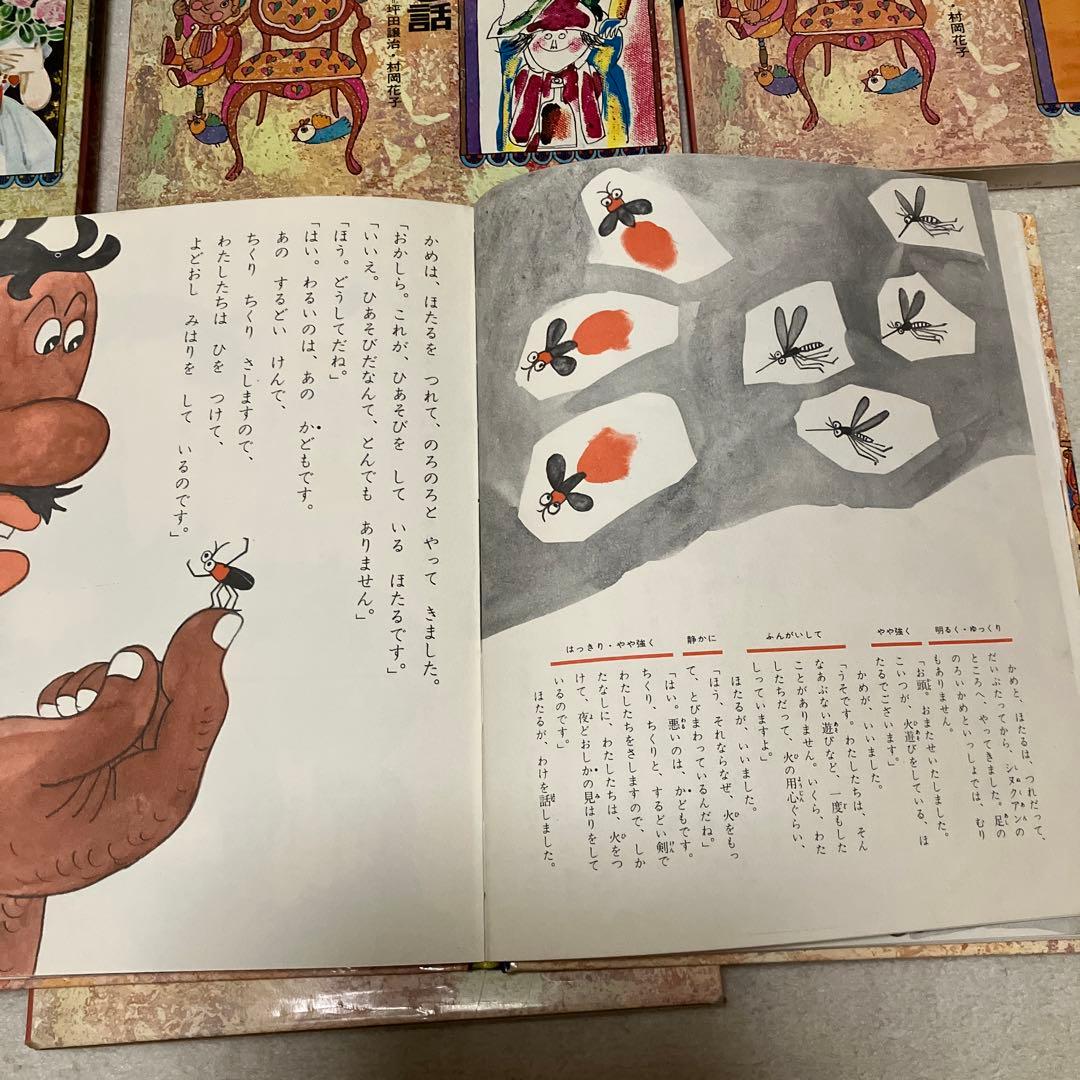 世界のむかし話　9巻セット　読み聞かせモードあり