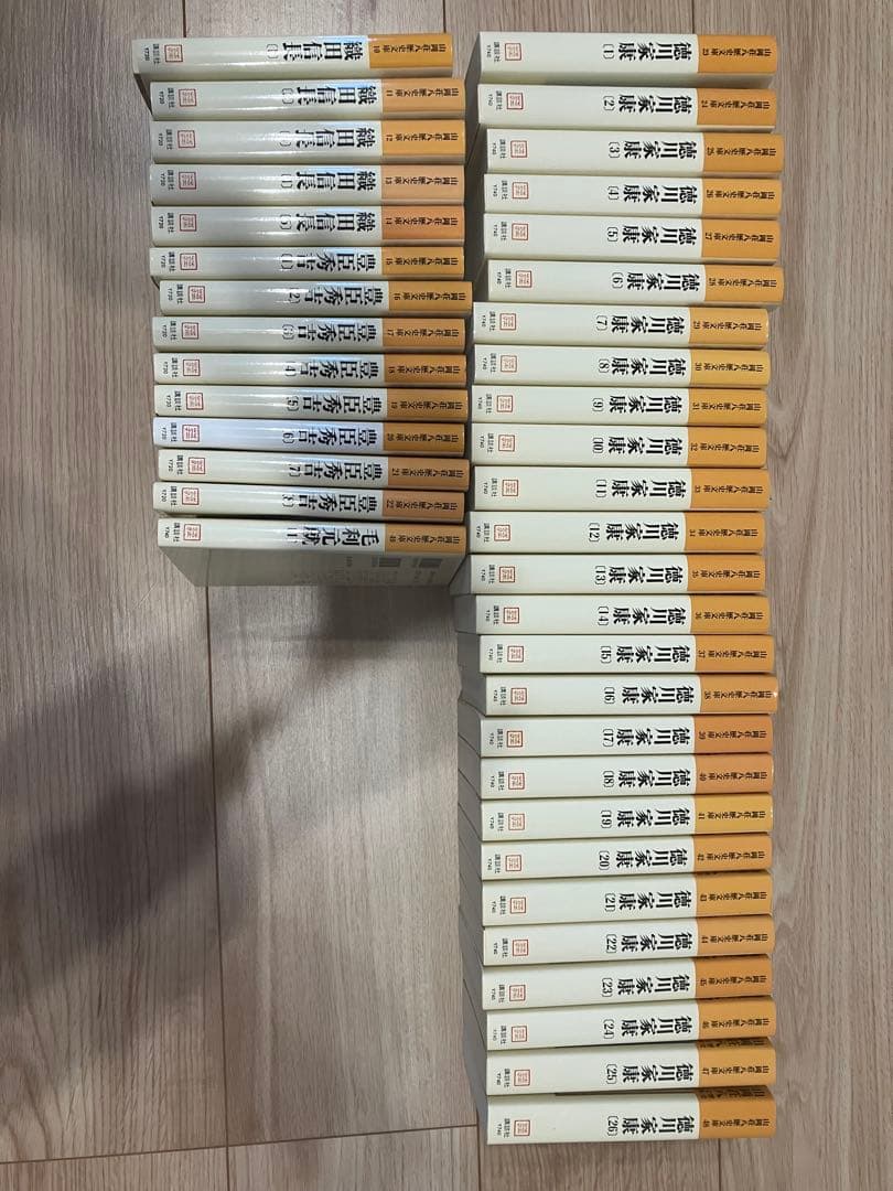 山岡荘八　徳川/織田/豊臣全巻　毛利1巻