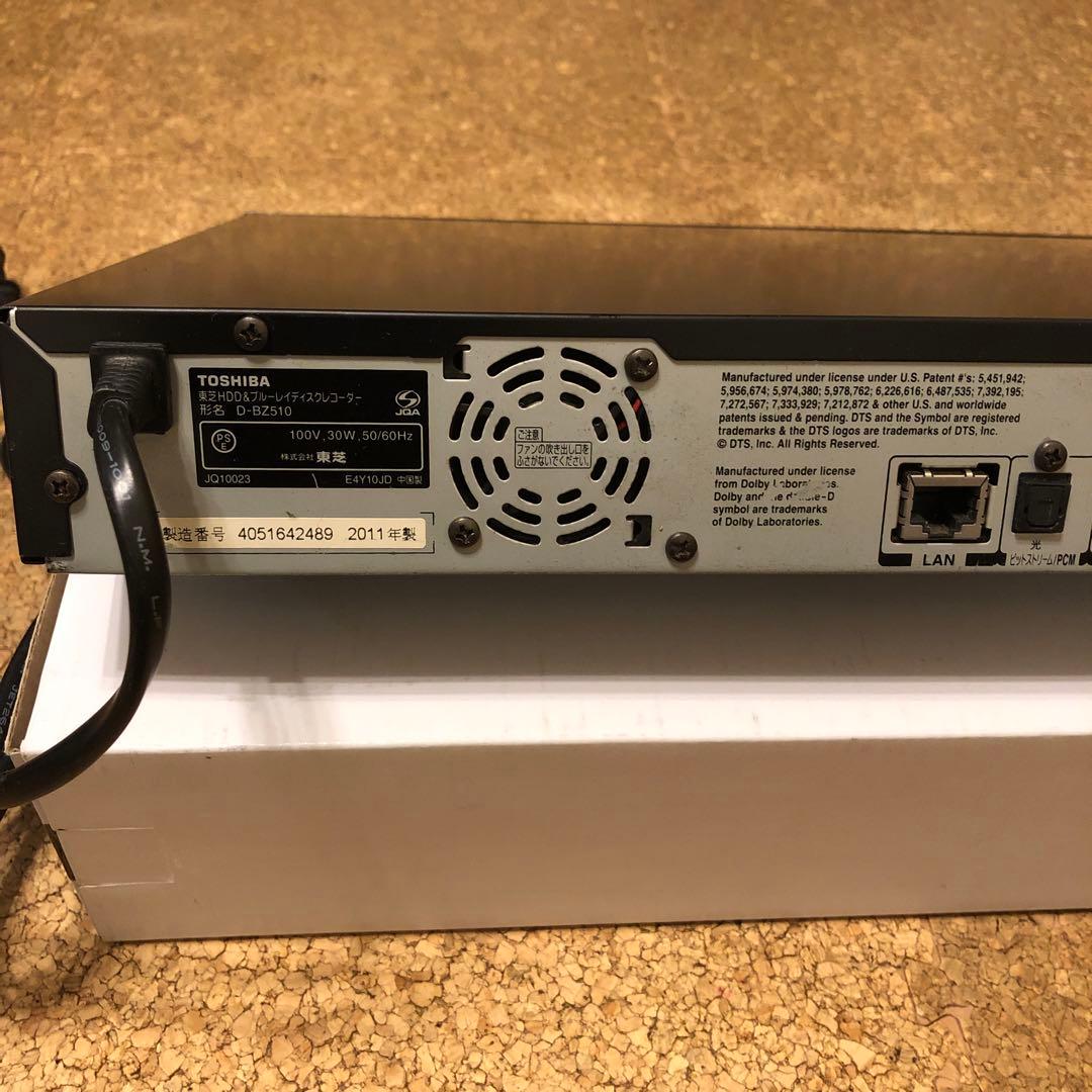 東芝 REGZA D-BZ510 HDD&BDレコーダー 1TB