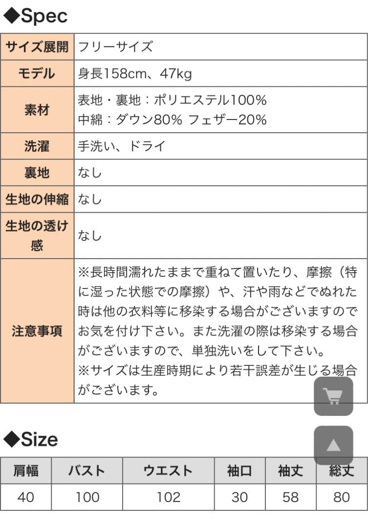 ママコート　マタニティコート　ダッカー付き　プレミアムダウン　Milktea