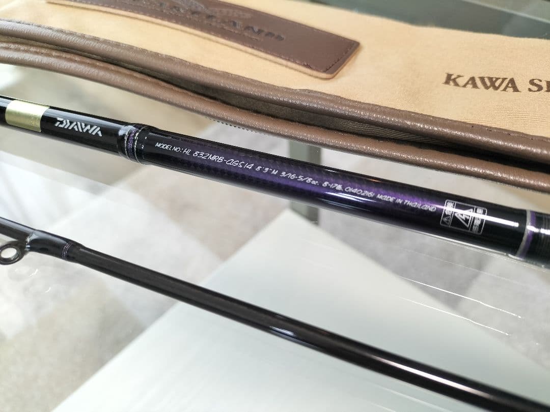 ダイワ ハートランド カワスペシャル ESS HL 832MRB-AGS14