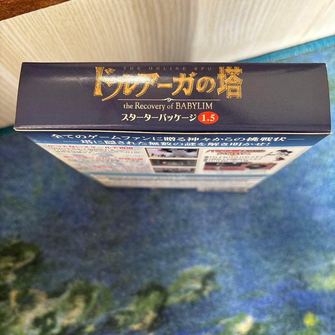 「未使用」ドルアーガの塔　スターターパッケージ1.5