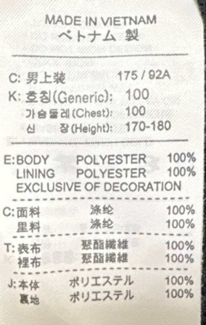 【入手困難 値下げ不可】ナイキ ベースボール ウインドブレーカー ジャケット