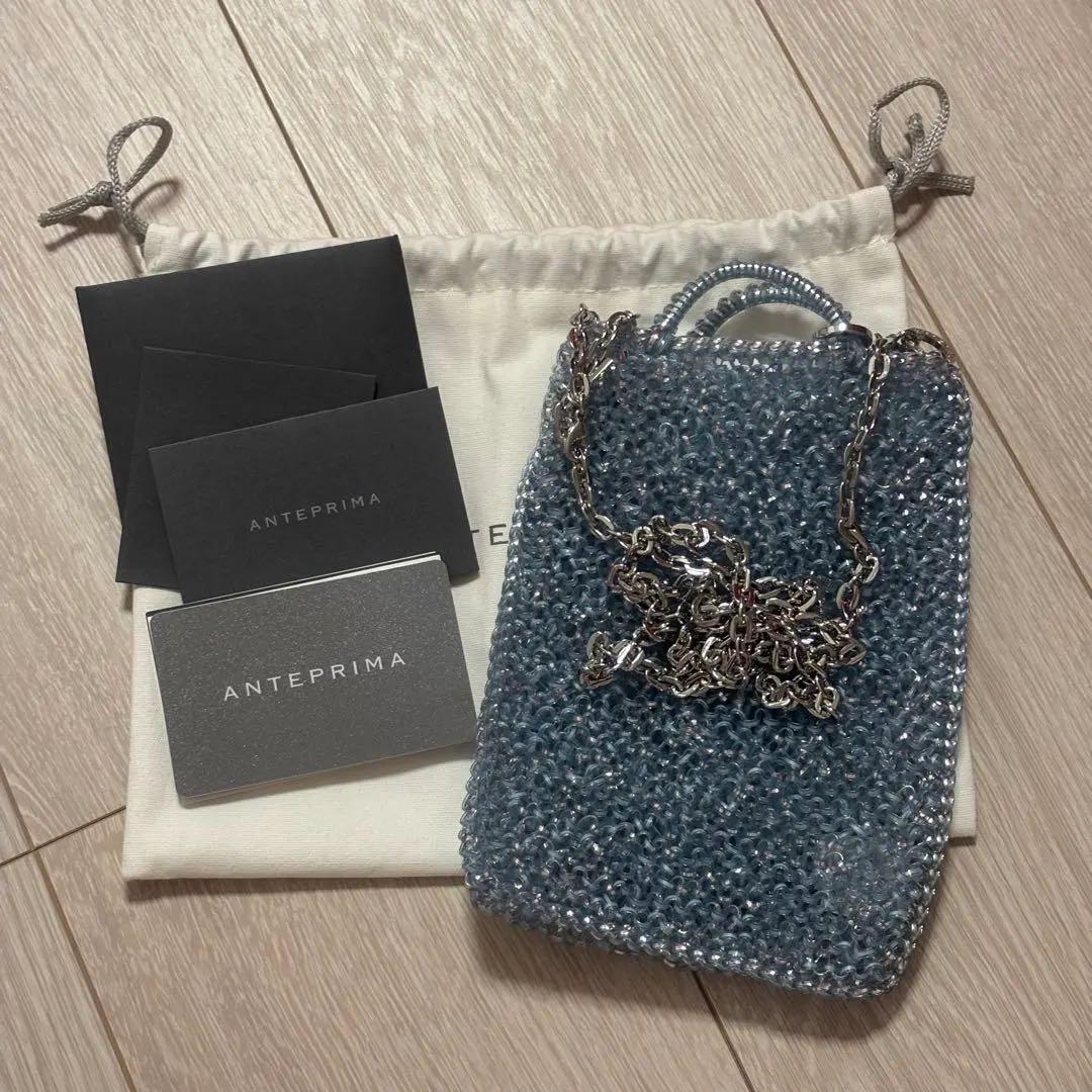 アンテプリマ　スタンダード II スモール　チェーロシルバー