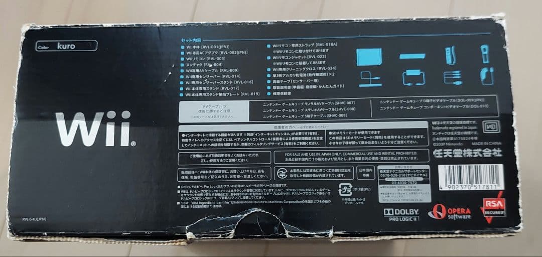 Nintendo Wii 本体 RVL-S-KJ ソフト5種セット