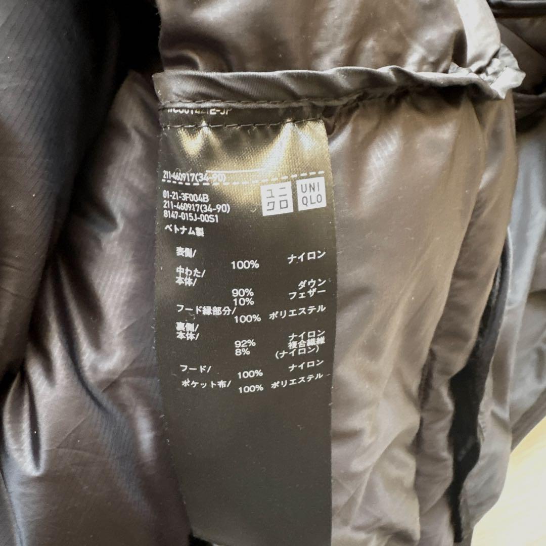 極美品★ユニクロ ウルトラライトダウンコート レディース Mサイズ ブラック
