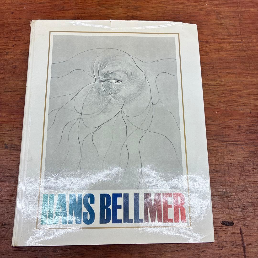 HANS BELLMER アートブック　Hans Bellmer 英語版