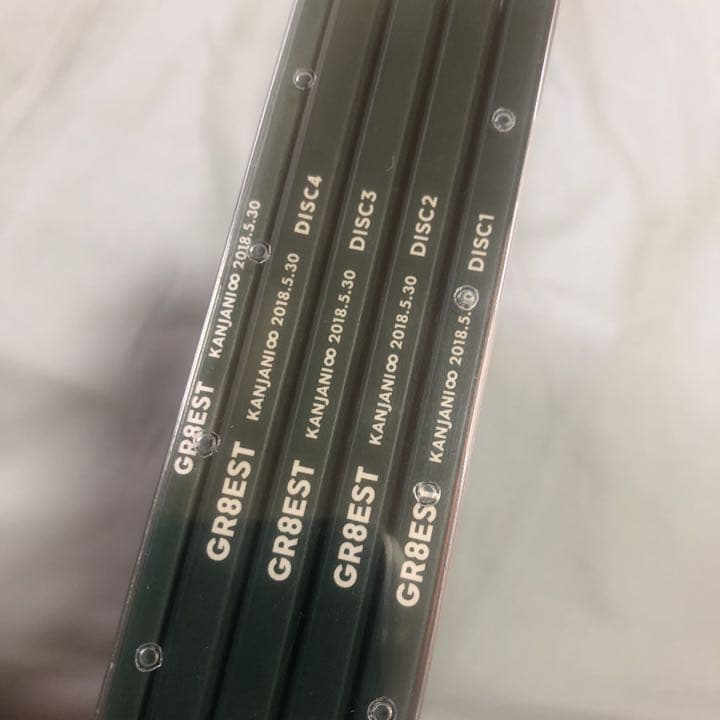 関ジャニ'sエイターテインメント GR8EST DVD アルバムセット
