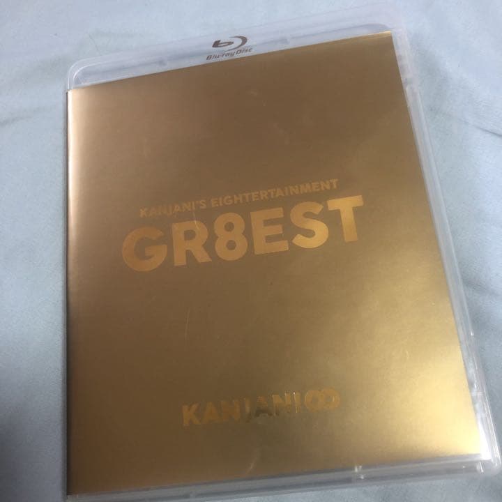 関ジャニ'sエイターテインメント GR8EST DVD アルバムセット