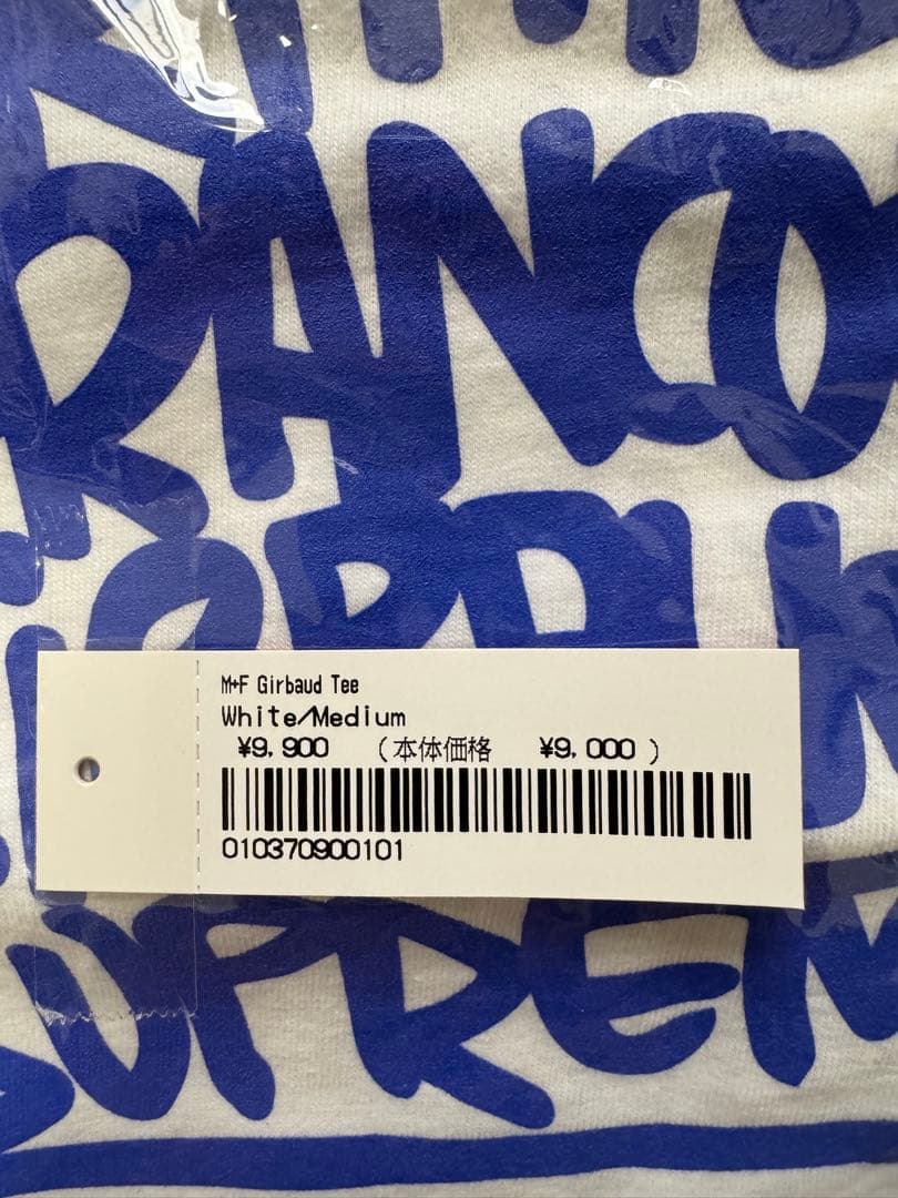Supreme Girbaud Tee ホワイト Mサイズ