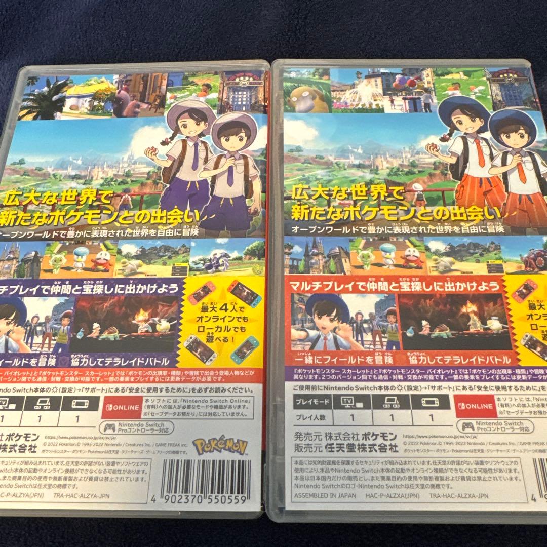 Nintendo Switch ポケットモンスター バイオレット スカーレット