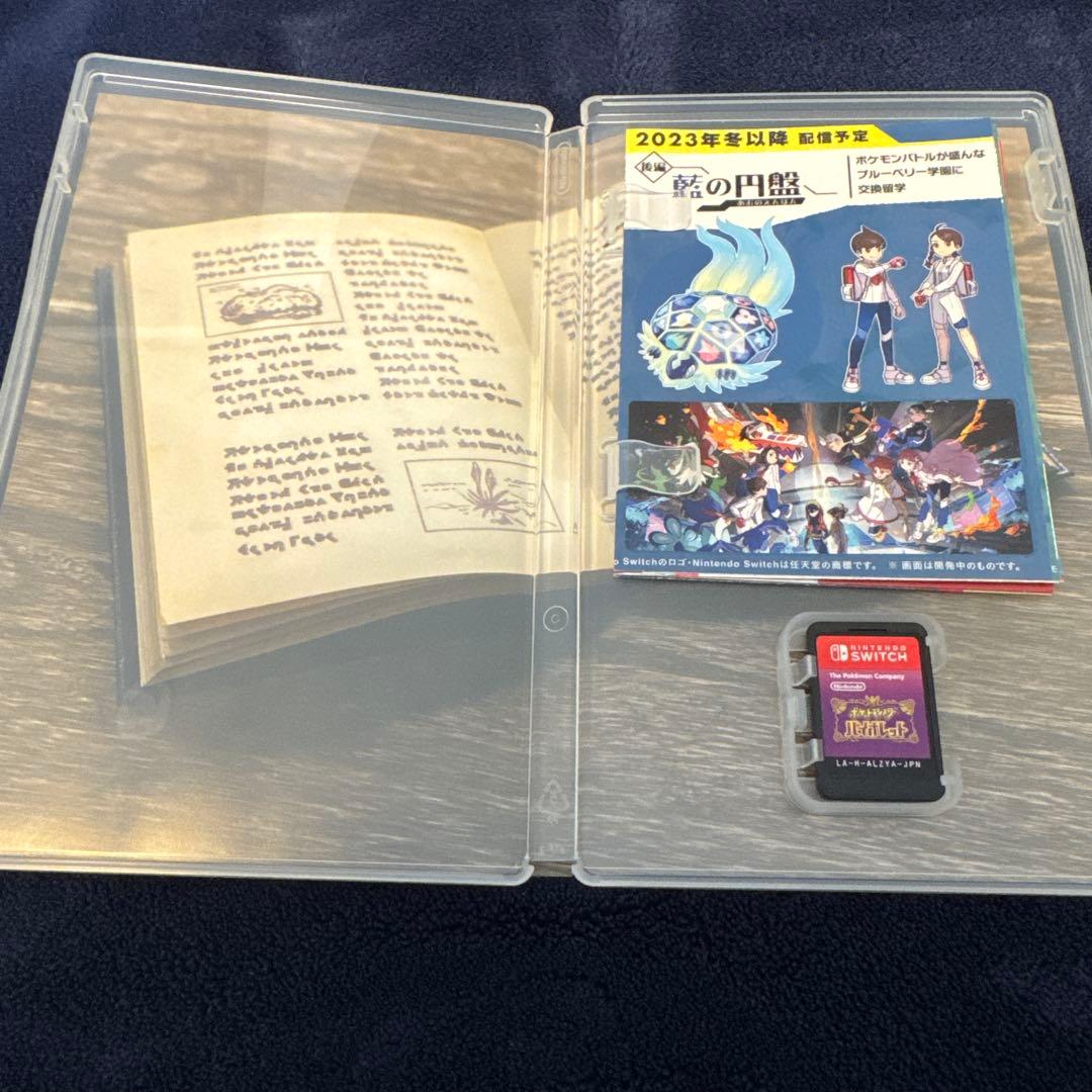 Nintendo Switch ポケットモンスター バイオレット スカーレット