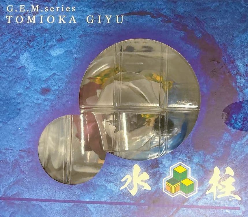 G.E.Mシリーズ 水柱 冨岡義勇　フィギュア