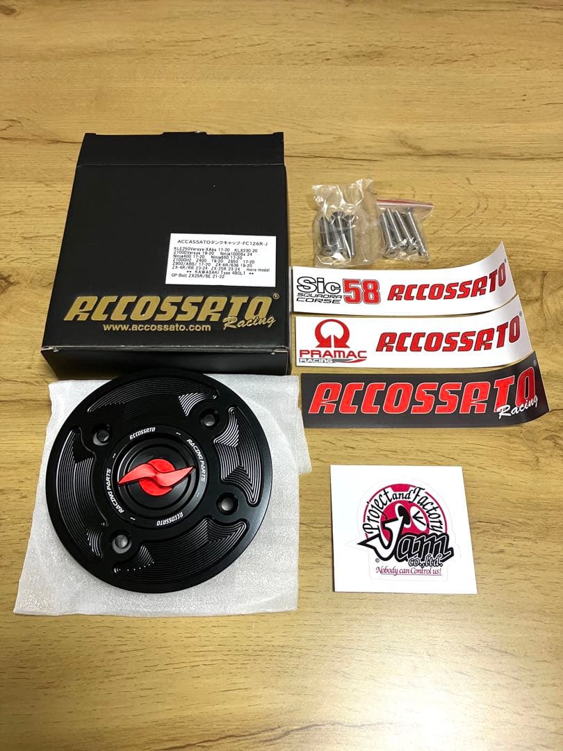 新品未使用　アコサット　タンクキャップ　Kawasaki車　汎用性（高）レッド