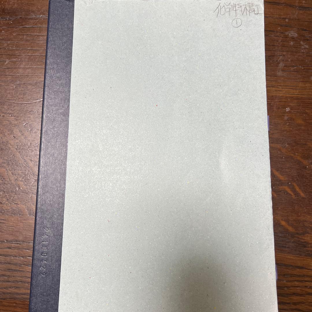 化学特講 I (計算問題) 2025年版