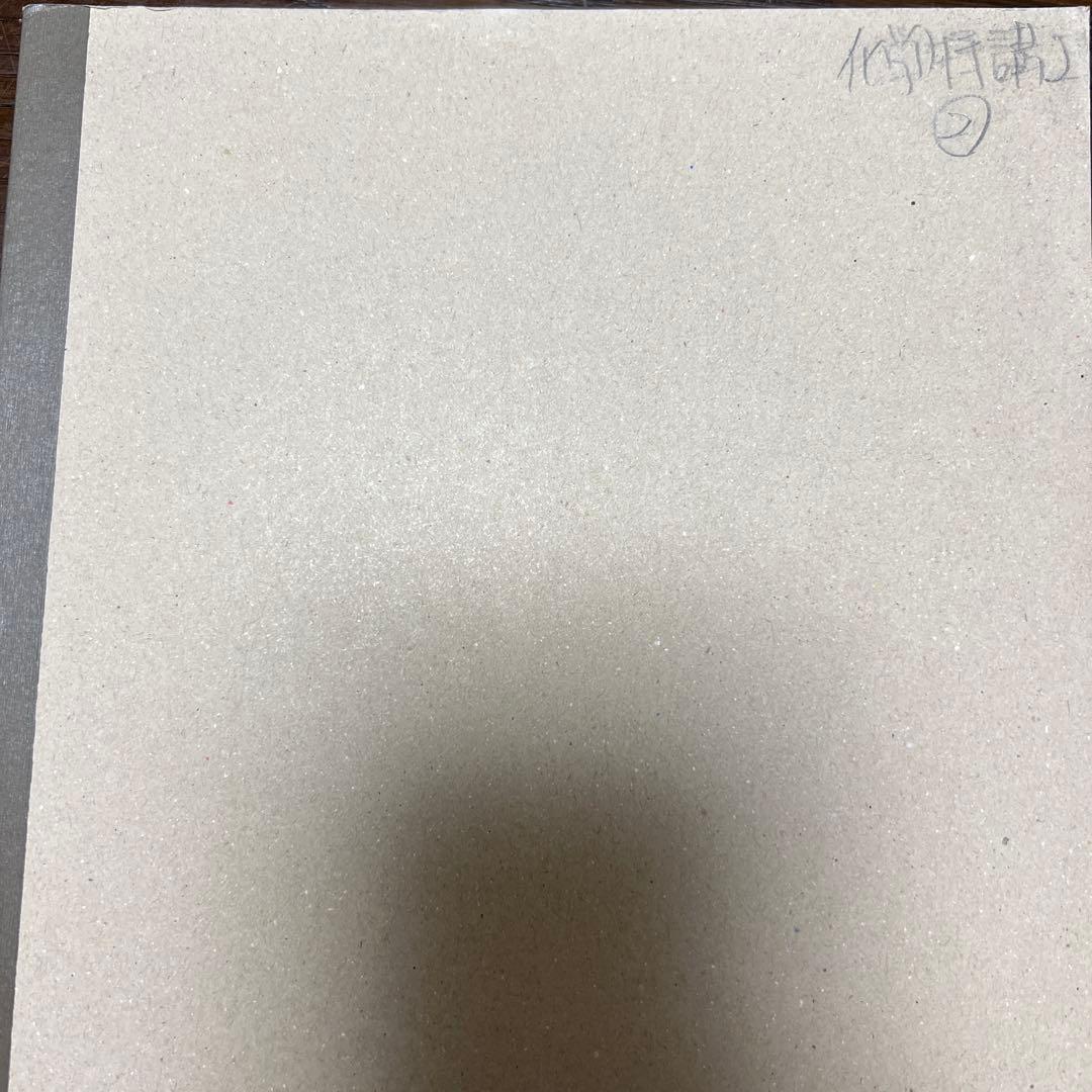 化学特講 I (計算問題) 2025年版