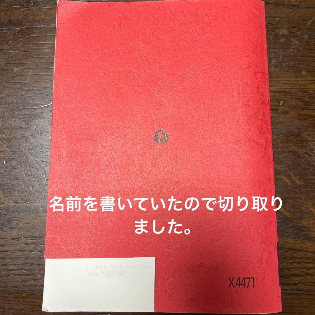 化学特講 I (計算問題) 2025年版