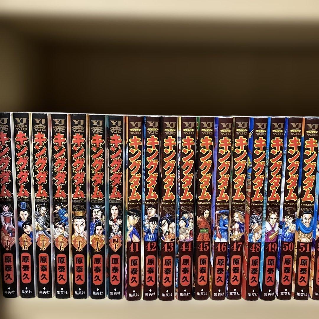 送料無料❗️キングダム全巻1〜77巻＋伍 原泰久