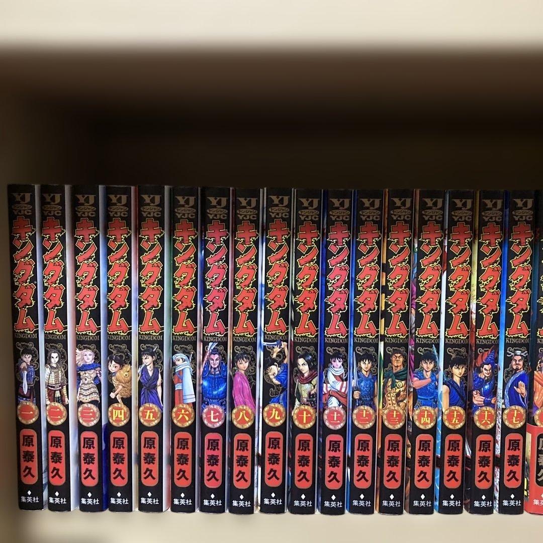 送料無料❗️キングダム全巻1〜77巻＋伍 原泰久