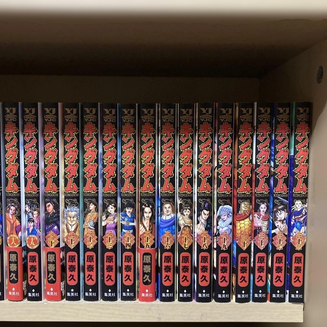 送料無料❗️キングダム全巻1〜77巻＋伍 原泰久