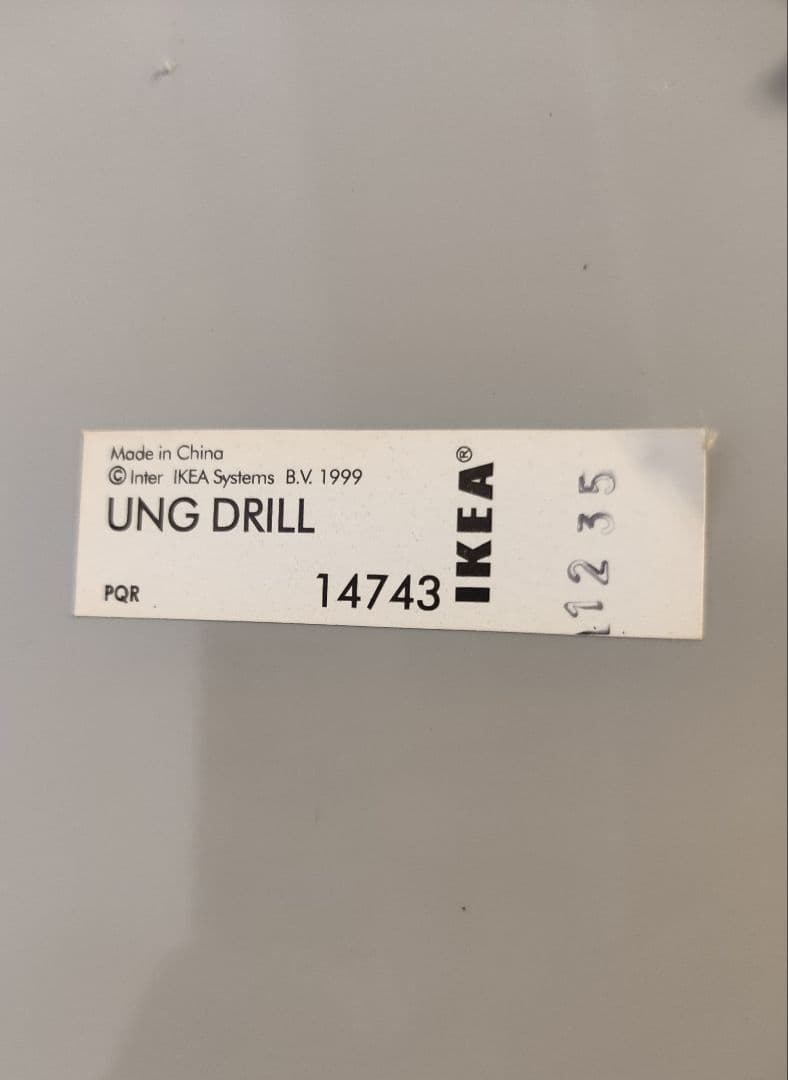 ウェルカムミラー IKEA　UNG DRILL
