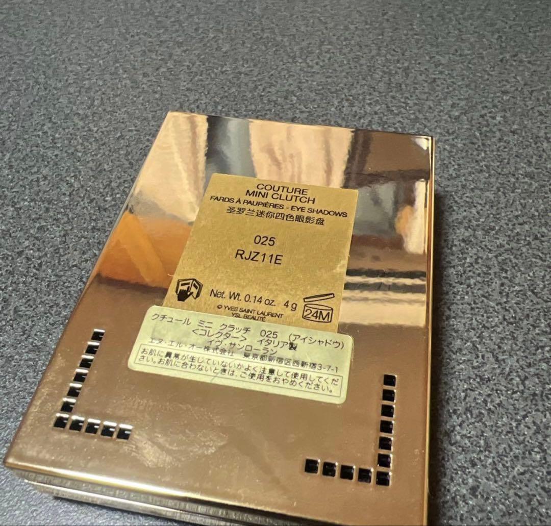 ysl／クチュールミニクラッチ025 ホリデー　アイシャドウ　2025