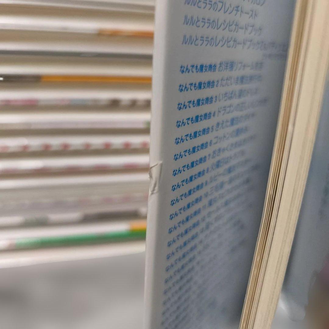 ルルとララシリーズ他 28冊セット まとめ売り★あんびるやすこ 岩崎書店