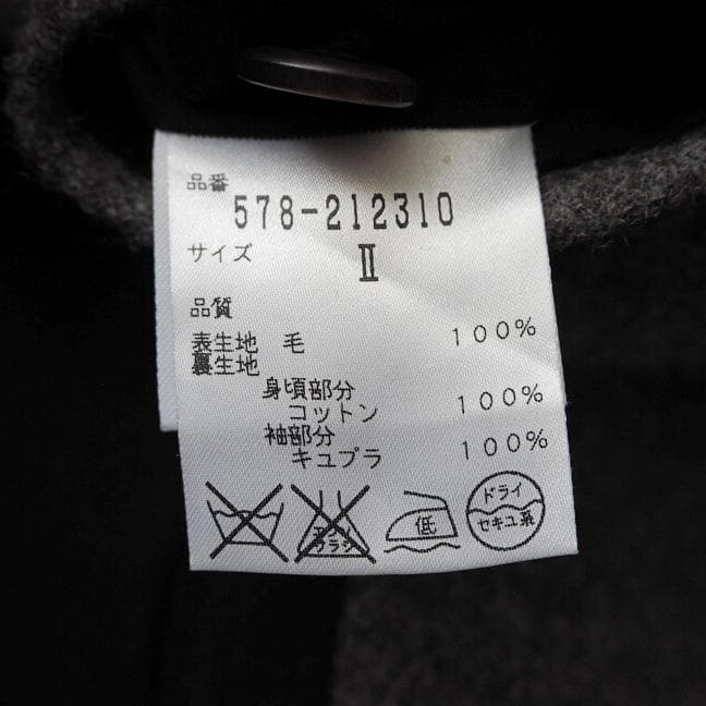 ルポ様マーガレットハウエル ウール100% ステンカラー ロングコート 2