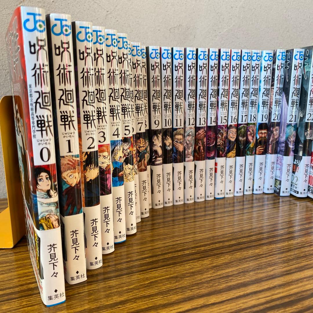 呪術廻戦 0巻〜27巻＋公式ファンブック＋SWITCHセット売り☆未開封有り☆