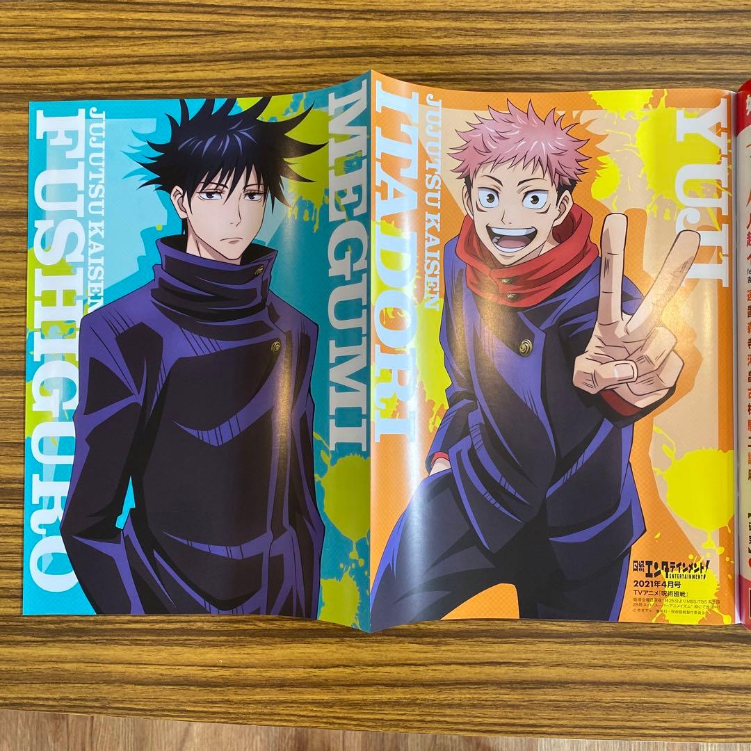 呪術廻戦 0巻〜27巻＋公式ファンブック＋SWITCHセット売り☆未開封有り☆