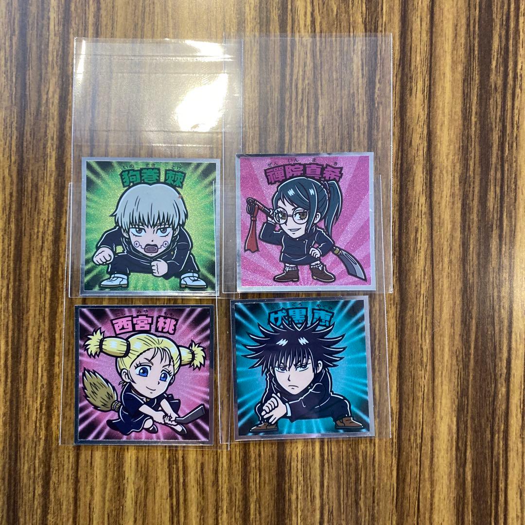 呪術廻戦 0巻〜27巻＋公式ファンブック＋SWITCHセット売り☆未開封有り☆