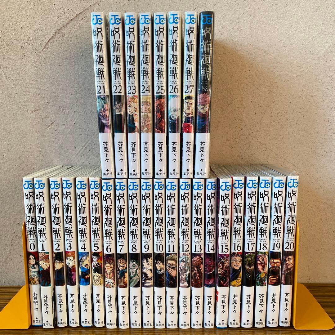 呪術廻戦 0巻〜27巻＋公式ファンブック＋SWITCHセット売り☆未開封有り☆