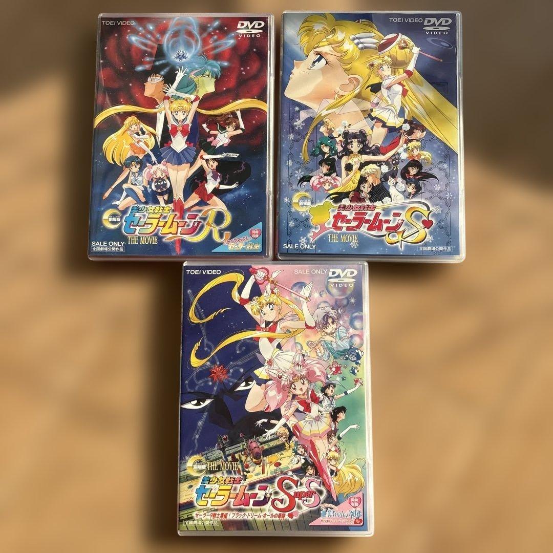 美少女戦士セーラームーン DVD-BOX The MOVIE 初回生産限定