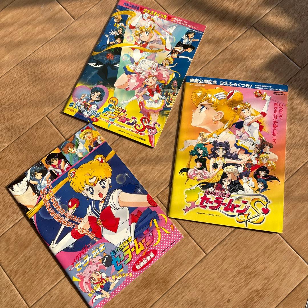 美少女戦士セーラームーン DVD-BOX The MOVIE 初回生産限定