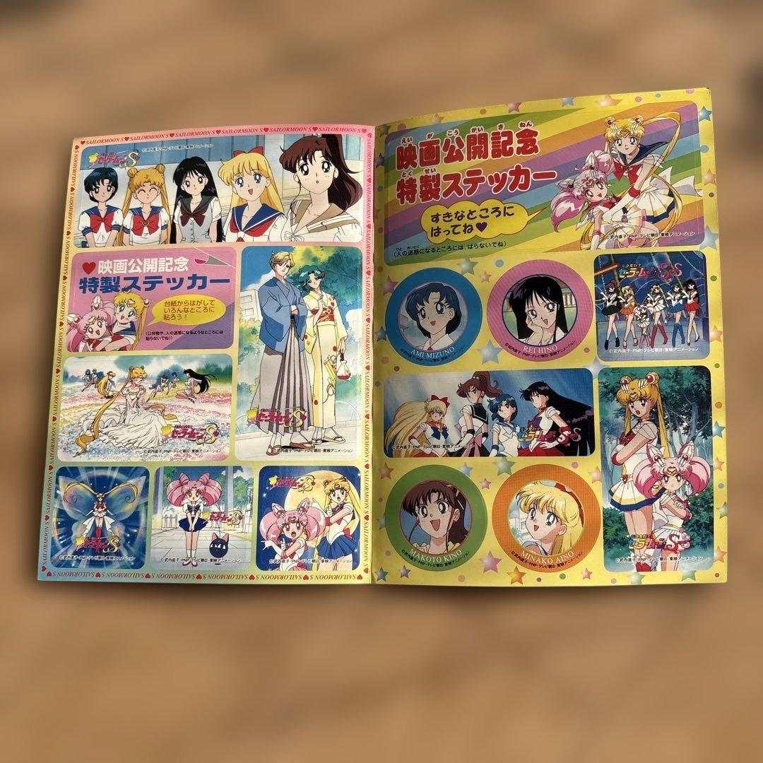 美少女戦士セーラームーン DVD-BOX The MOVIE 初回生産限定