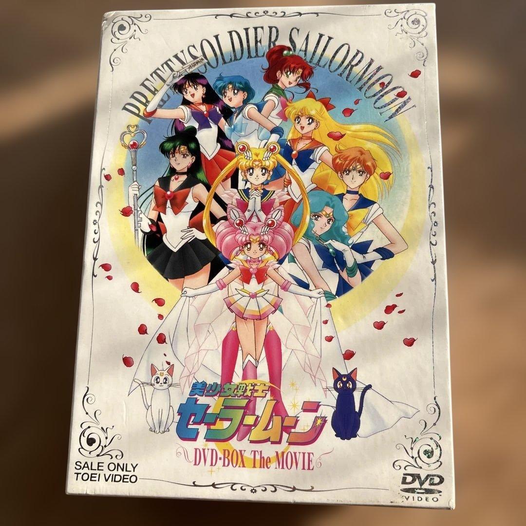 美少女戦士セーラームーン DVD-BOX The MOVIE 初回生産限定