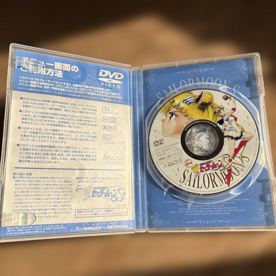 美少女戦士セーラームーン DVD-BOX The MOVIE 初回生産限定