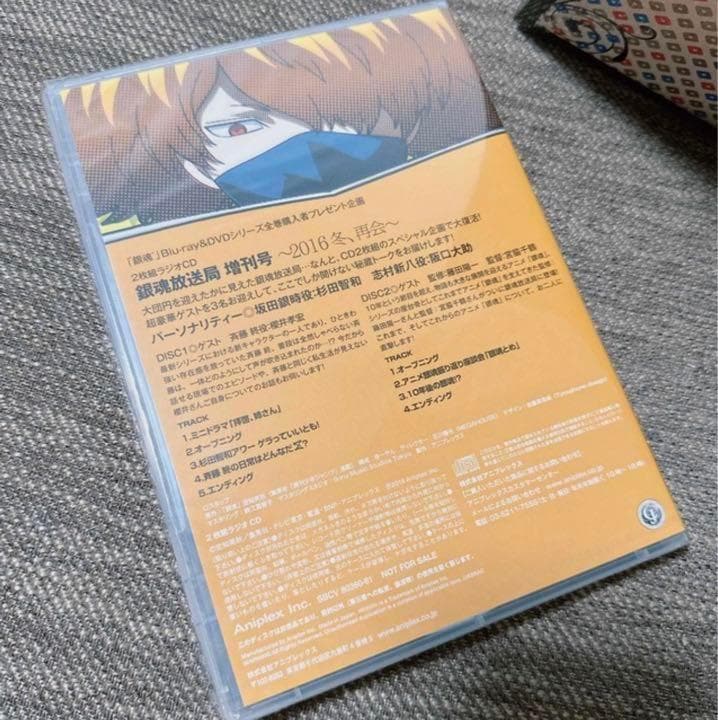 【新品】銀魂° DVD 全巻セット 将軍暗殺篇