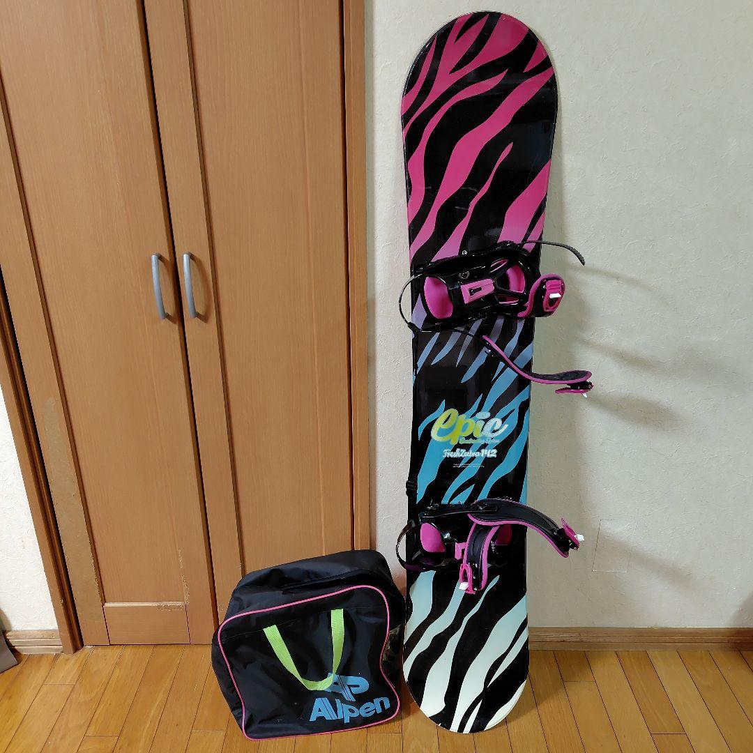Epic スノーボード 　バインディング付き　3点セット　１４０㌢