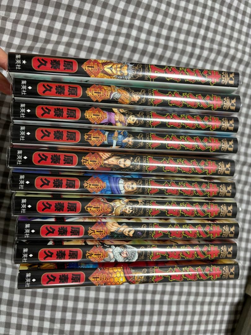 キングダム 1-52巻(56.57巻)